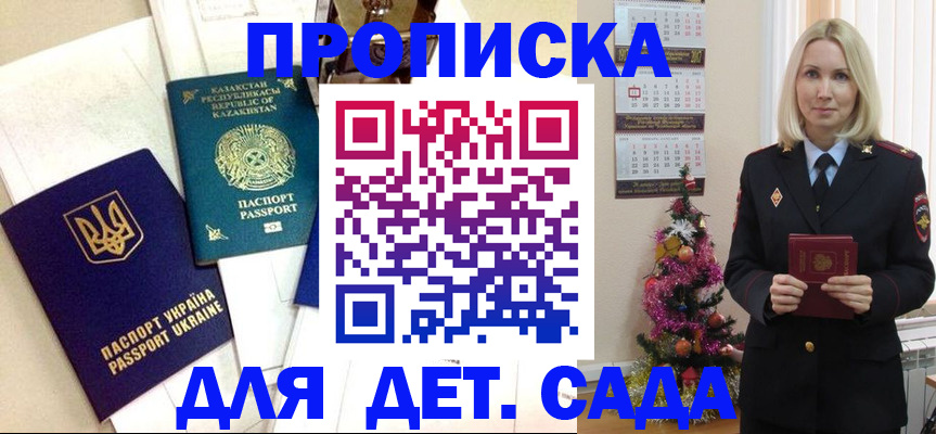 временная регистрация собственник в Серпухове