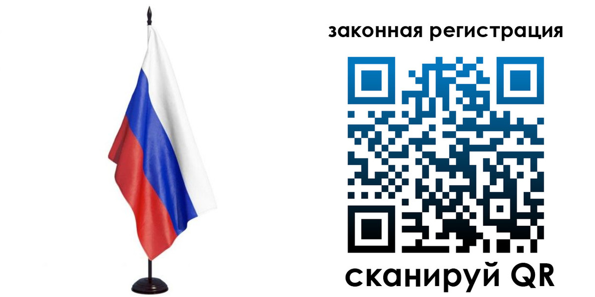 временная регистрация 2025 в Серпухове