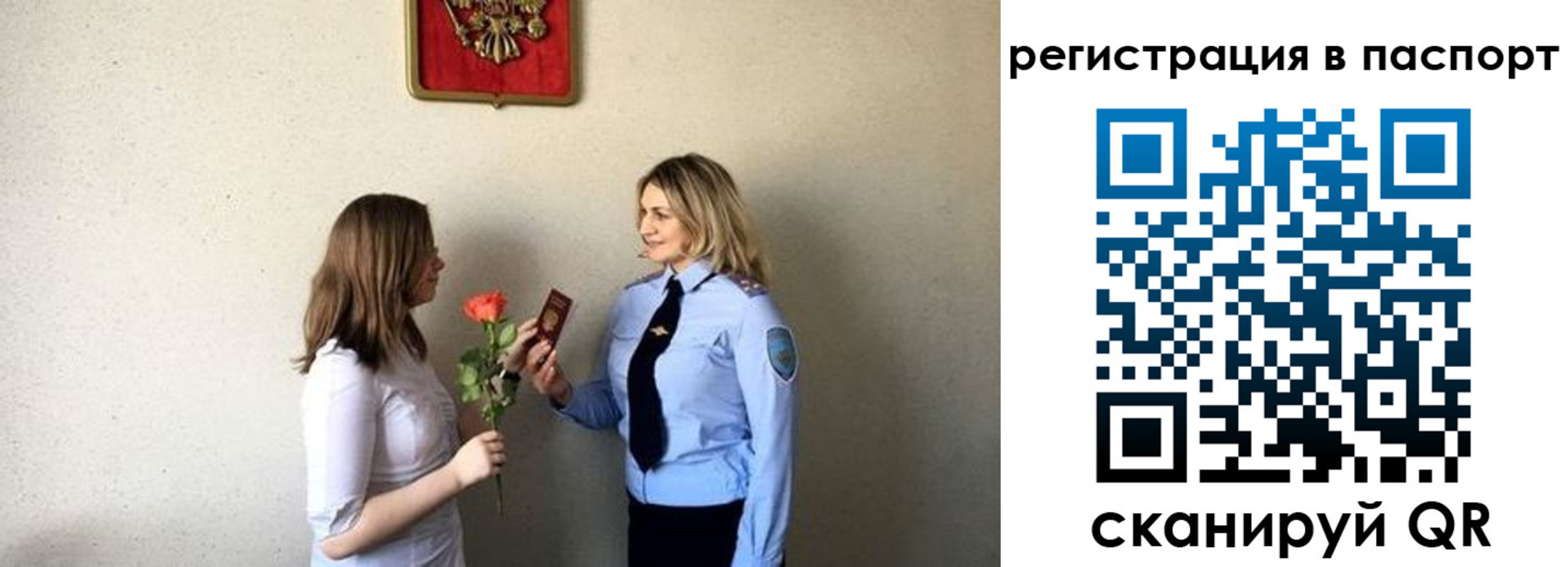 временная регистрация купить в Серпухове