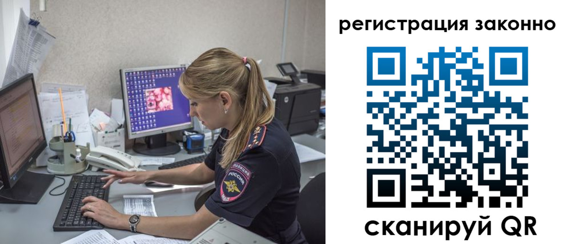 временная регистрация собственник в Серпухове