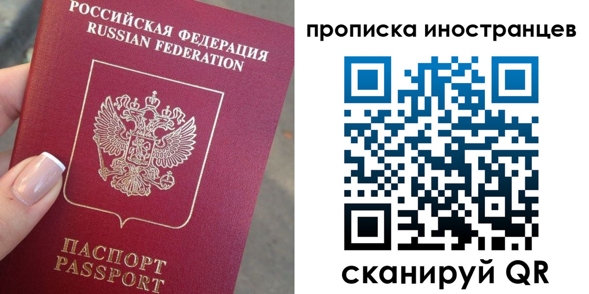 временная регистрация 2025 в Серпухове