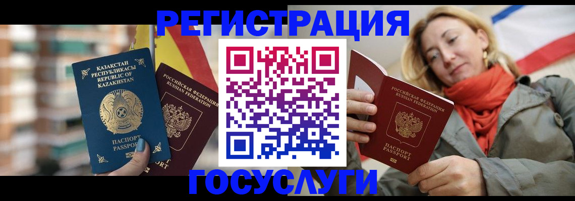 прописка поиск в Серпухове