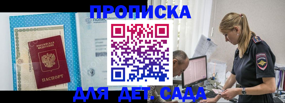 пропишу в квартире в Серпухове