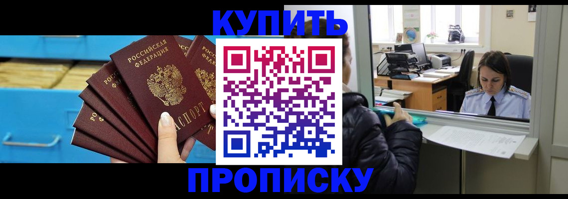 регистрация для школы в Серпухове