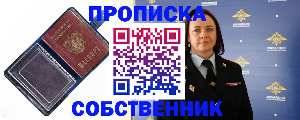 регистрация для дет. сада в Серпухове