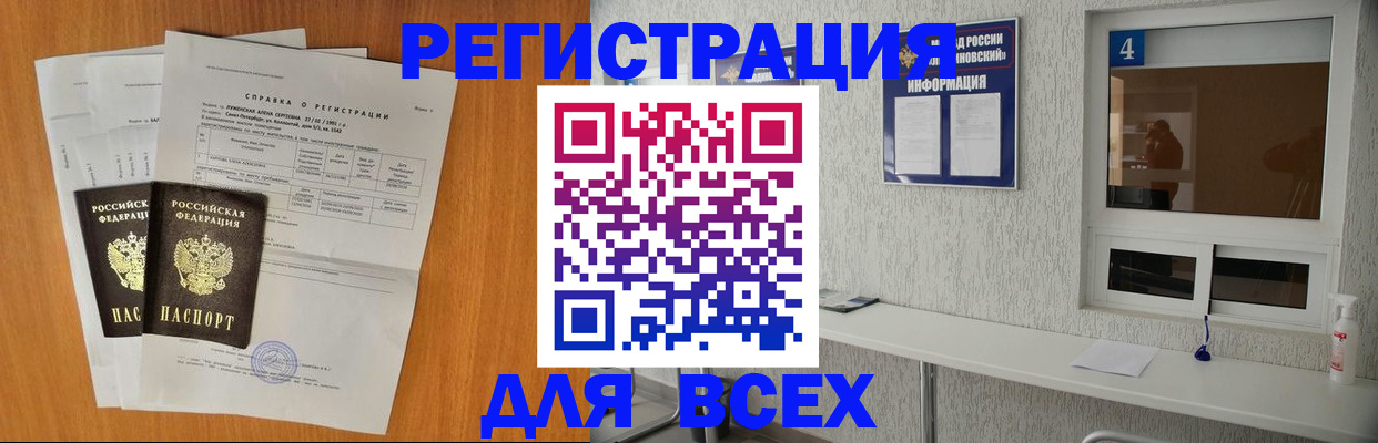 пропишу в квартире в Серпухове